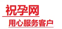 吴堡捐卵试管助孕机构-代媽网